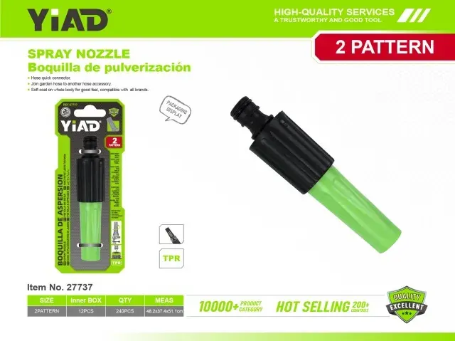 YIAD SPRAY NOZZLE | Irrigation - E-Order