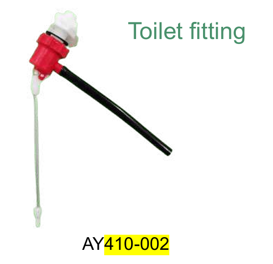 Toilet Ball fittings