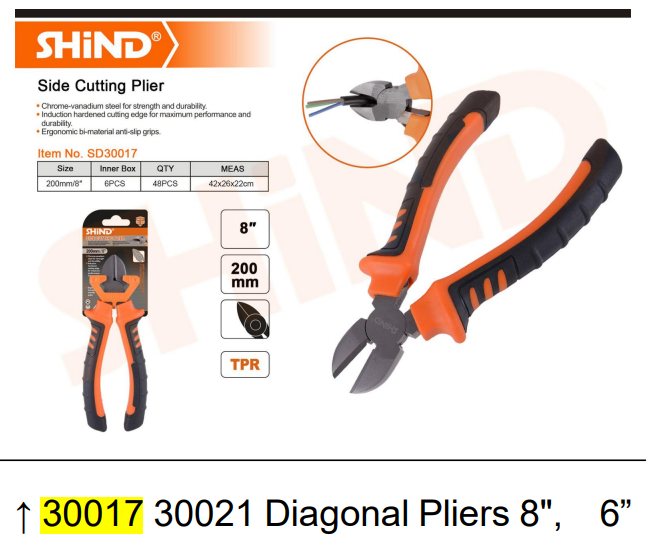 Shind Side Cutter Plier 8" - 200mm